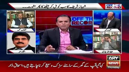 Off The Record - 22nd March 2018
