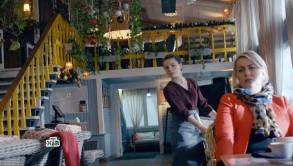 Высокие ставки 2 сезон 12 серия 2018 Криминал