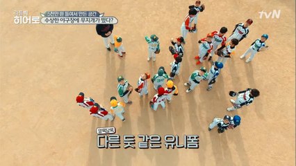 박정태가 은퇴후, 5천만원 들여 만든 야구장은?