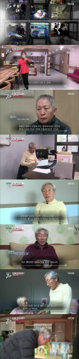 메디컬 다큐 7요일 - 악마의 고통과 싸우는 부부- 복합부위통증증후군 외_#002