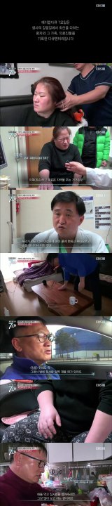 메디컬 다큐 7요일 - 악마의 고통과 싸우는 부부- 복합부위통증증후군 외_#001