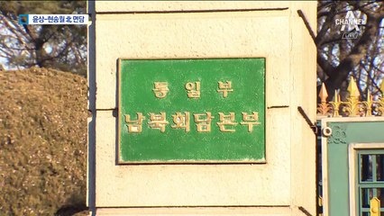 가수 윤상-현송월, 내일 ‘K팝 회담’…평양공연 논의