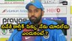 India vs Bangladesh : Why Rohit Sharma Didn't Watch Dinesh Karthik Match Winning Six