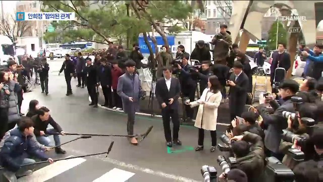 안희정 “합의에 의한 관계였다” 성폭행 혐의 부인