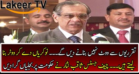 Dabang Orders from Chief Justice Saqib