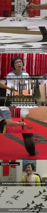 A Taïwan, les calligraphes de la présidence ont du caractère