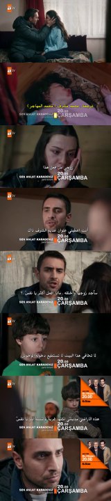 مسلسل اشرح ايها البحر الاسود الحلقة 9 اعلان 2 مترجم للعربية