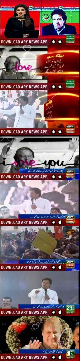 Kaptan ko I Love You k Naaray Achy Nahi Lagy....