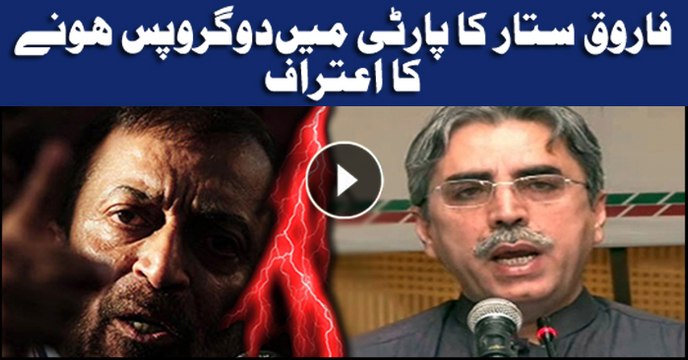 Farooq Sattar finally admits grouping within MQM-P
