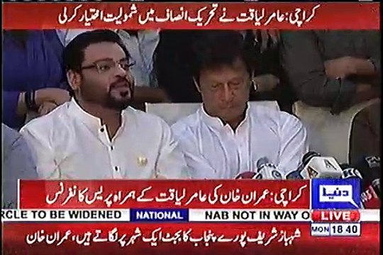Aamir Liaquat Responds to His Critics On Joining PTI