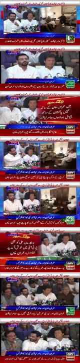 Imran Khan and Aamir Liaquat´s Complete Press Conference - 19th March 2018