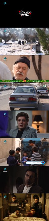 Seshanbe Shab E06  سریال سه شنبه شب قسمت ششم
