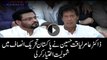 Amir Liaqat Hussain joins PTI