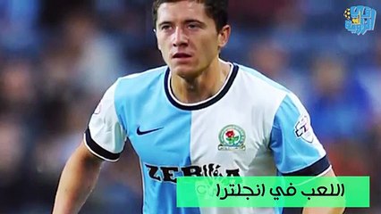 حقائق لاتعرفها روبرت ليفاندوفسكي هداف بايرن ميونخ _ وماحقيقة ان جده الزعيم النازي هتلر ..!