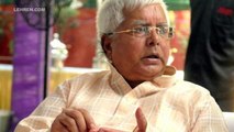 लालू प्रसाद यादव हुए फिर दोषी करार | Lalu Prasad Yadav