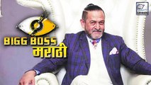 Mahesh Manjrekar To Host Bigg Boss Marathi
