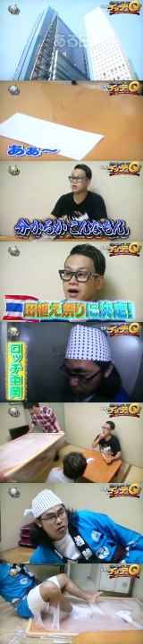 イッテQ 爆笑 宮川大輔 楽屋で中岡を逆ドッキリ(笑) (1)