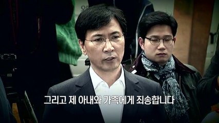 안희정 검찰 출석..."합의에 의한 관계였다" / YTN