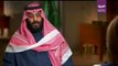 ایران نے اسامہ کے بیٹے سمیت القاعدہ کے لیڈروں کو پناہ دے رکھی ہے : سعودی ولی عہد