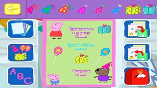 Peppa Pig Вечеринка Свинки Пеппы игра для Дошкольников Игровой Мультфильм