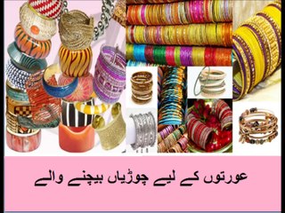 5th class social studies, 65 in urduعرس اور میلے