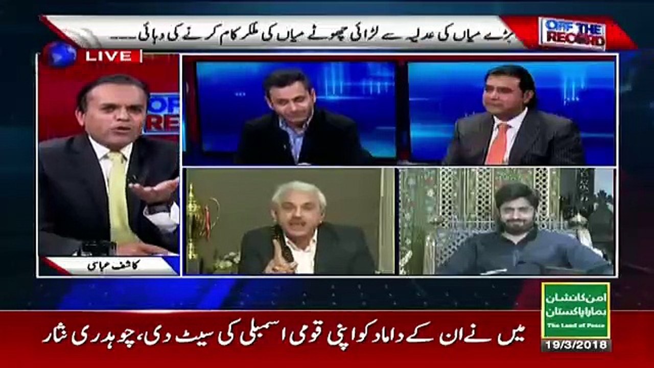 Off The Record - 19th March 2018