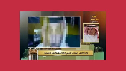 سجن يوتيوبر سعودي وغرامة فوق المليون ريال ! السبب ؟