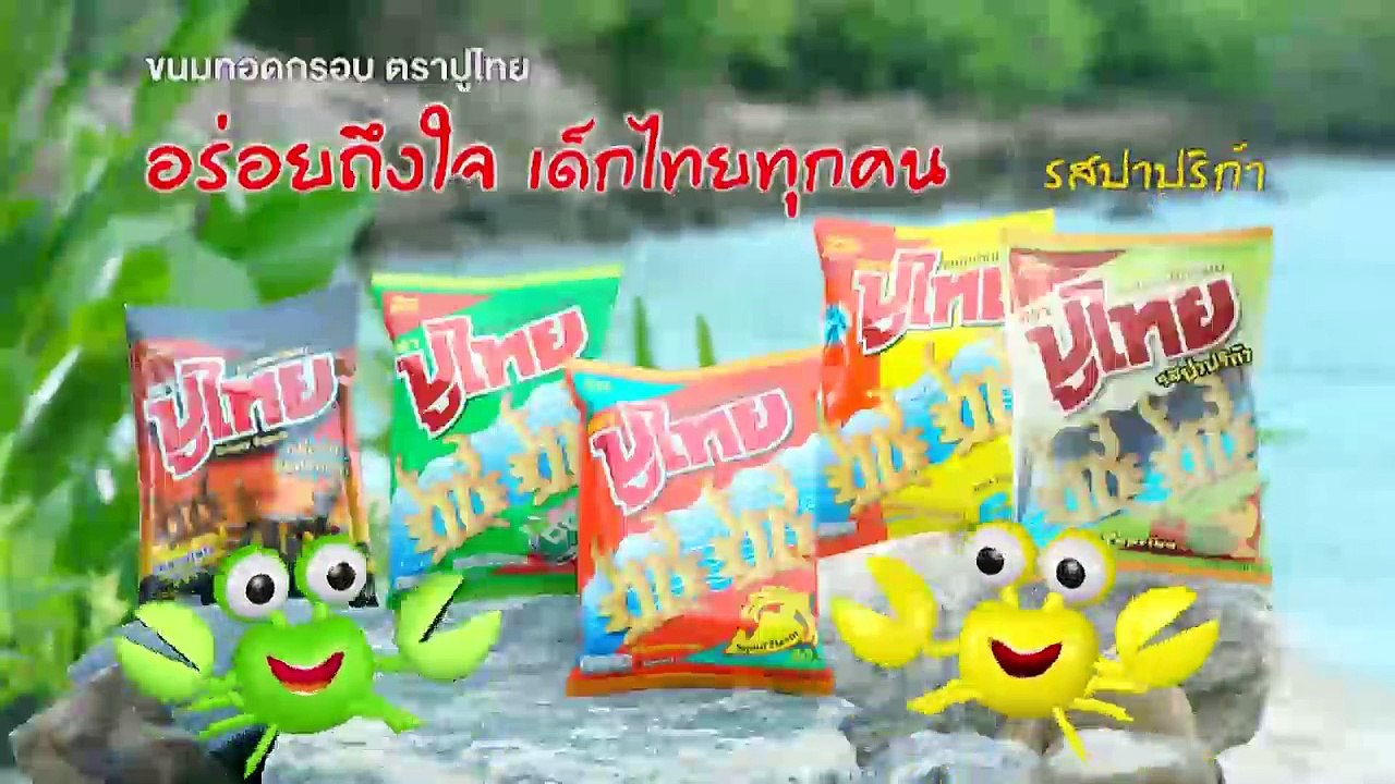 หนุมาน สงครามมหาเทพ  ตอนที่ 123