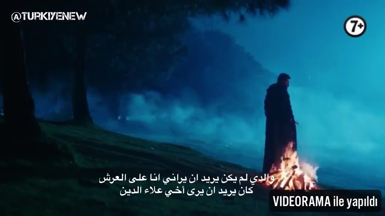 الإعلان الثالث لمسلسل "محمد" فاتح العالم (مترجم)