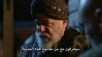 الإعلان الرابع لمسلسل "محمد" فاتح العالم - الحلقة الأولى 2018/03/20