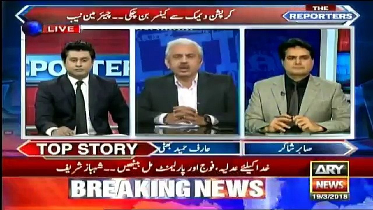 The Reporters - 19th March 2018
