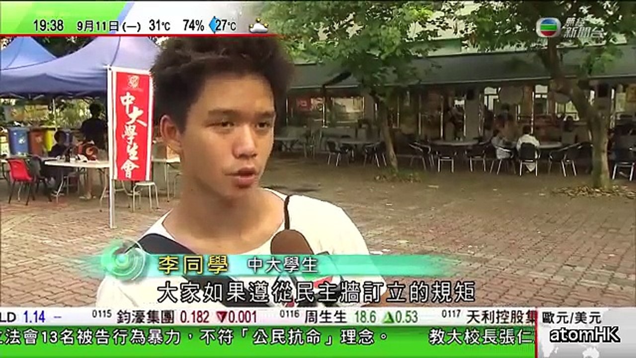 【校園民主牆】13院校學生會聯署譴責妖蛾箝制學生表達自由 39建制聯署處理獨標語