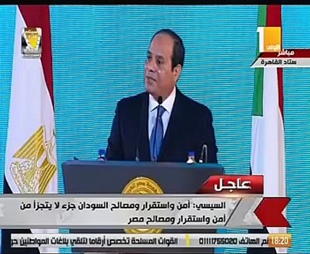 الرئيس السيسى: أمن السودان جزء لا يتجزأ من استقرار مصر