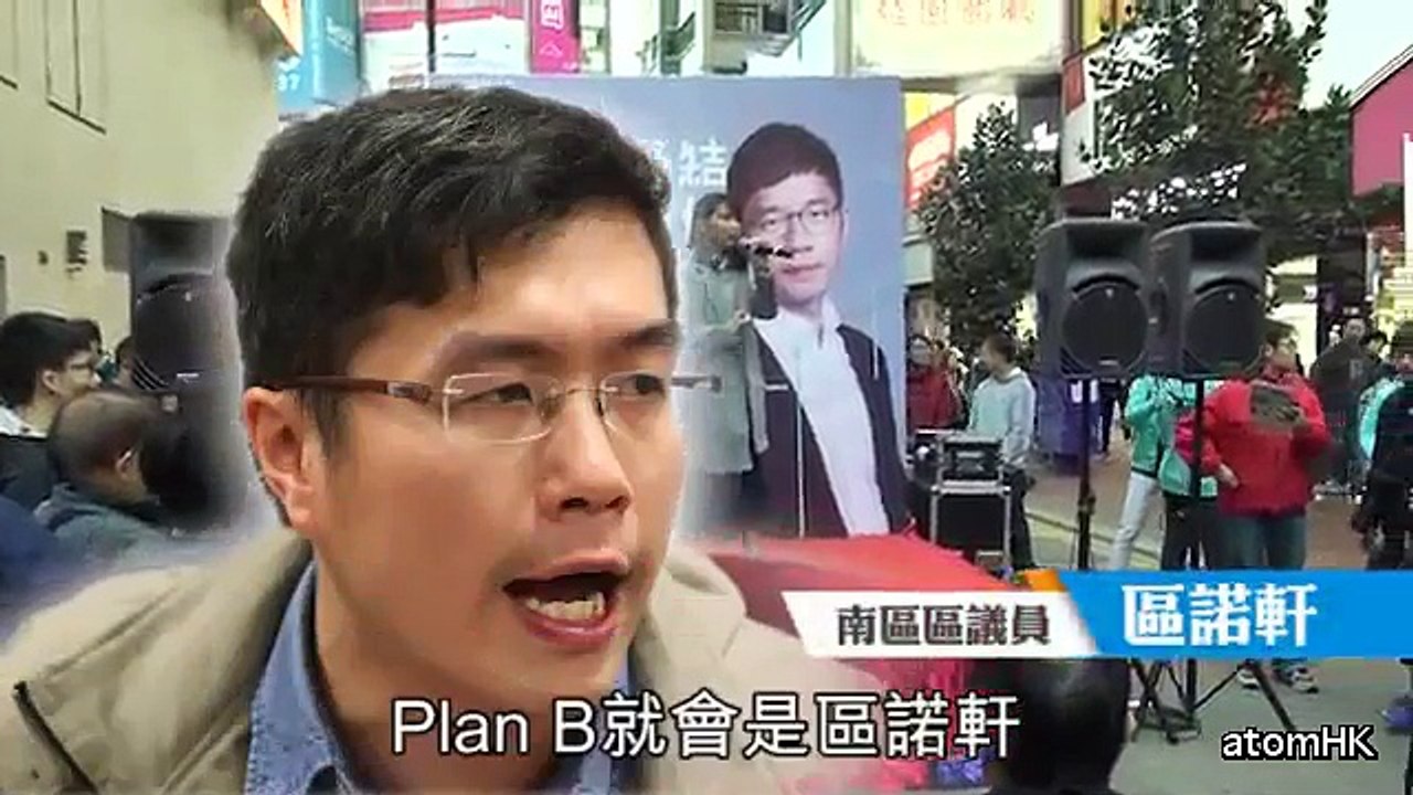 【立會補選】姚松炎DQ有危機 PlanB會唔會又係阿基？