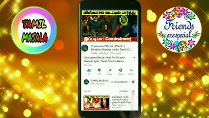 மீண்டும் தமிழில் பேசிய - தி கார்த்திக் விஜய்சங்கர் அசத்தல் ரன் அவுட் இறுதி போட்டியில் Ind Vs Ban