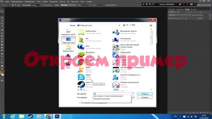 Как сделать аву Фостерса