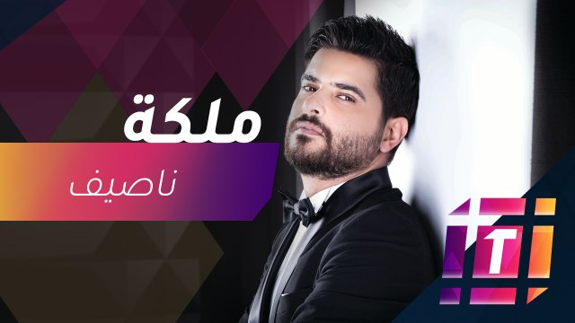 #MBCTrending - ملكات الجمال لا يقتربن من ناصيف زيتون.. هكذا كشف السبب