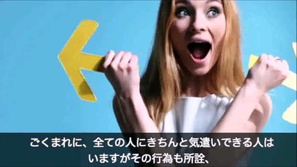 あなたの事を好きではないサイン8選