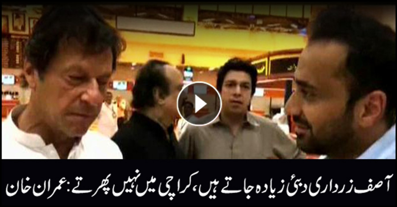 Imran Khan says Zardari spends more time in Dubai than Karachi