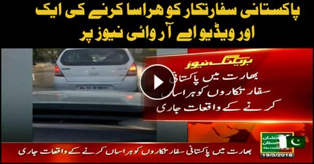 ARY News receives video of Pakistani envoy being harassed in India