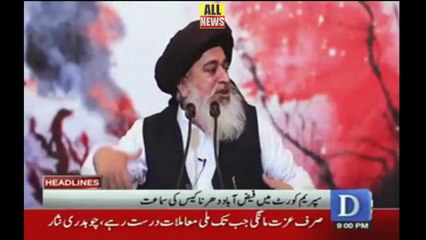 Dawn News Headlines 09 PM | 19 March 2018