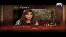 Naik Parveen - Episode 15 Teaser | Har Pal Geo