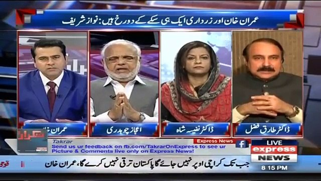 See How Ejaz Chaudhry Trap Tariq Fazal Chaudhry Over His Arguments Against Imran Khan