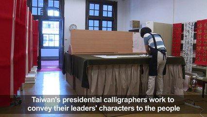 Character building: Taiwan's presidential calligraphers