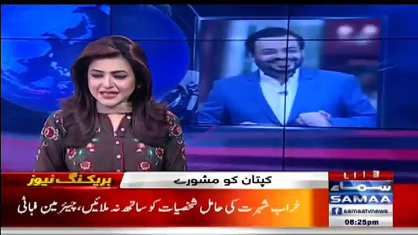 What Karachi Trader Said To Imran Khan Over Aamir Liaquat Joining
