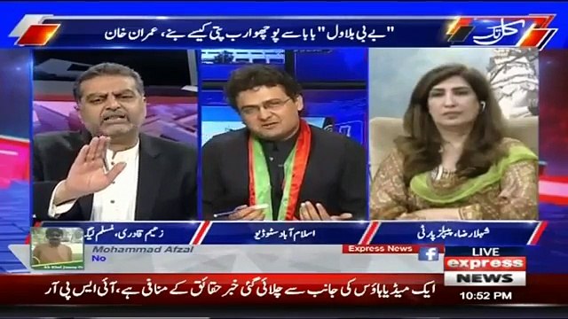 Agr Main PPP Ya PMLN Mein Hota Tu Kabhi Senator Na Banta- Faisal Javed Khan Praises Imran Khan
