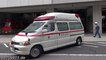Ambulance Tokyo Fire Department Shibuya Fire Station (collection)