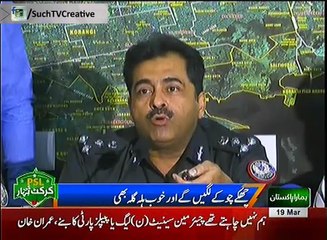 Such TV Bulletin 09PM 19 March 2018