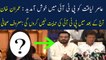 Imran welcomes Aamir Liaquat to PTI |What Happened After Join PTI | Dr aamir liaquat latest