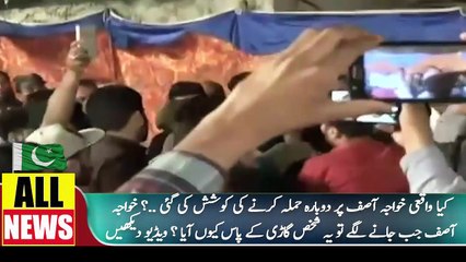 Khawaja Asif Per Par Phir Humlye Ki Koshish | Ary News Headline